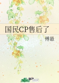 进击的巨人×女巨人本