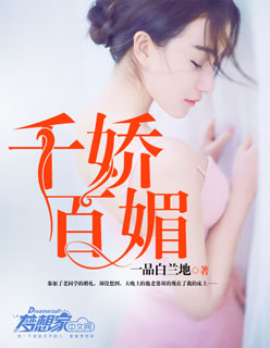 俄罗斯妇女外生器图