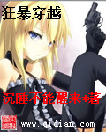 人的价值国语版1-40