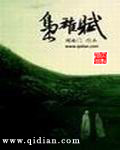 斗破苍穹txt全集下载