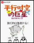变态重口另类jian尸网站