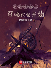 丝jiao交足