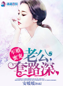 肆意掠夺