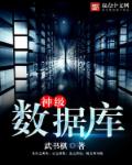 我学生的母亲完整版