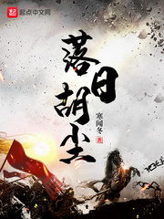 液态欲望txt