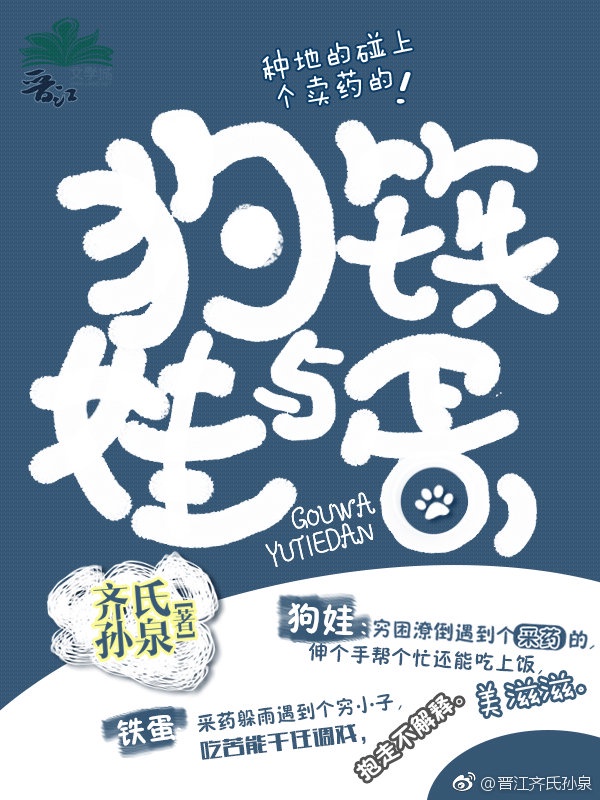 梦幻诛仙寻宝网