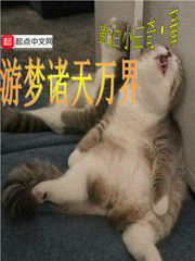魔剑姬第一季第6集