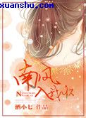 小女花不弃的演员表