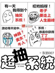 文轩writeas惩罚游戏4