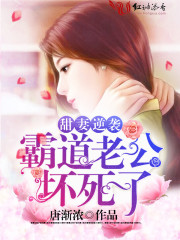 全职高手之妖术帝皇
