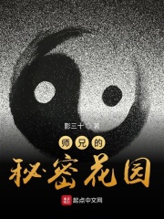 欠cao的sao货撅屁股双性
