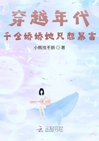 肥水不流外人田张柔