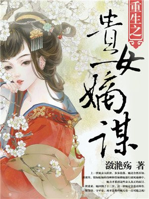 纯黑的恶梦
