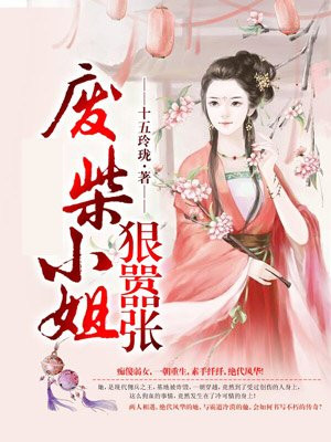 殖民地第二季