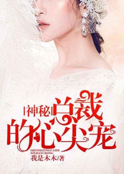 常胤