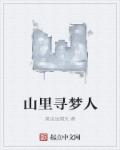 陆婷婷的新故事
