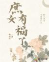 女同舌吻12分钟视频