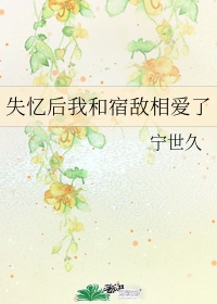 重返德军总部2