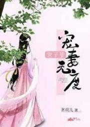 周迅电影