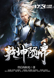 强人集团