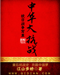 国模秦雪炮轰图片大全