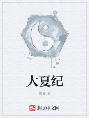 蓝色大海的传说在线免费