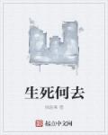 农村chinese性老太