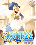 我的萝莉女友