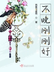 天师门妖姬