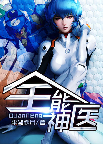 月丘兔