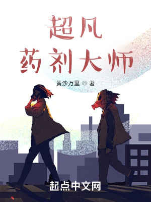 安雷车