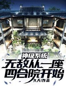 恭王府丫鬟日常小说