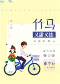 后宫帝王妾完整无删减