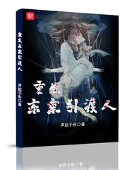 蒋勤勤电视剧