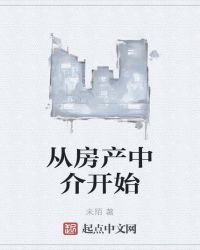 曼陀sp庄园闺房受罚