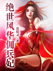 周妍希巴厘岛第二套