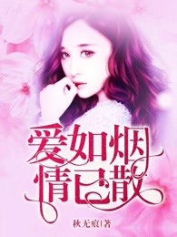 承受不住索取晕了过去