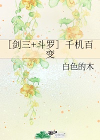 家庭校园亚洲动漫
