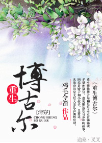 绿巨人WWW在线观看免费观看下载