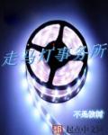 地狱男爵2