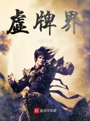 斗罗之云璎