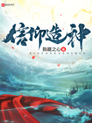 免费看动漫强人物