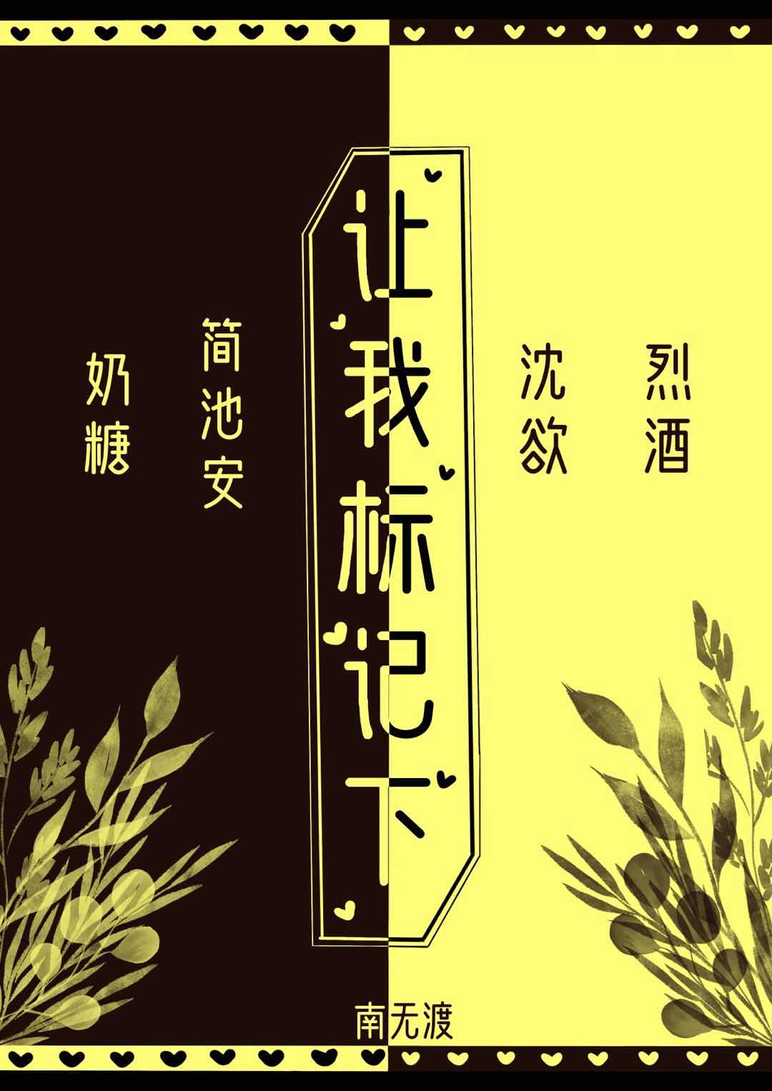 无颜之月全集观看