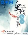 亿万星辰说爱你全文免费阅读