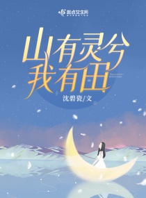 一人上面下感扇贝作文