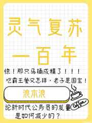 小浓经济