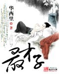 91splt直播平台美滋滋