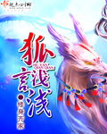 无主之城演员表