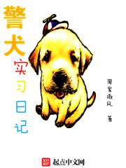 甜蜜的恐怖恋人