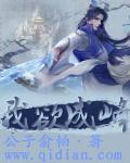 日本理论片中文在线观看2828
